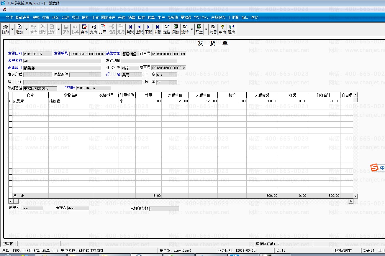 {���Ѳ�������/����ͨT3-��׼��/���ˡ����������ʡ��̶��ʲ�...} -����