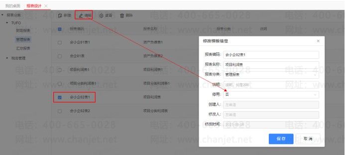 ����ͨT+��������