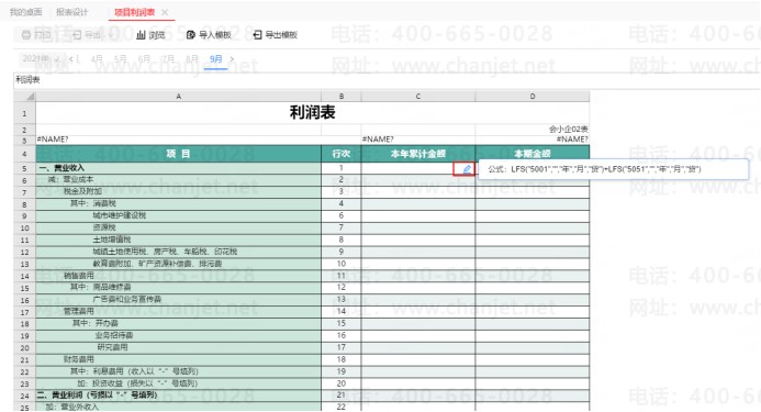 ���ѳ���ͨT+ ONLINE��Ŀ����������ò���