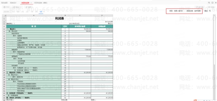 ���ѳ���ͨT+ ONLINE