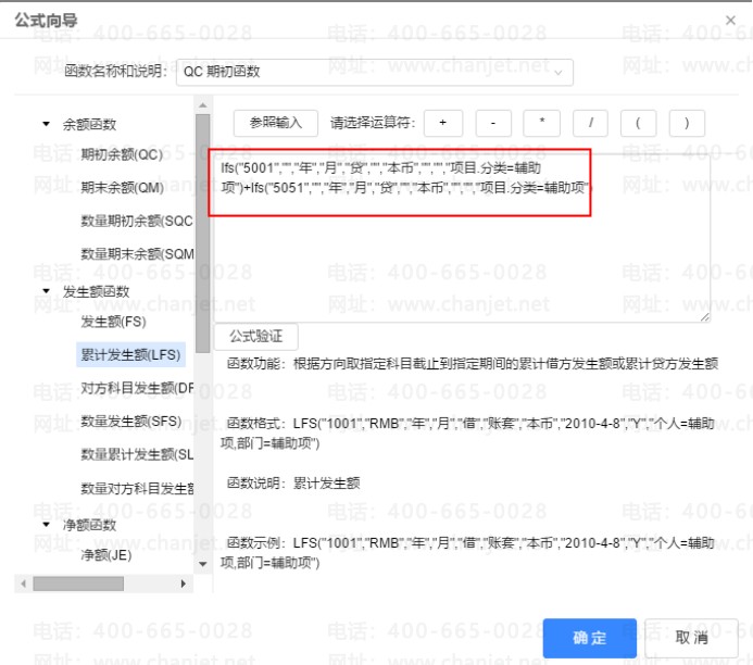 ����T+ONLINE ��Ŀ���౨��ģ��