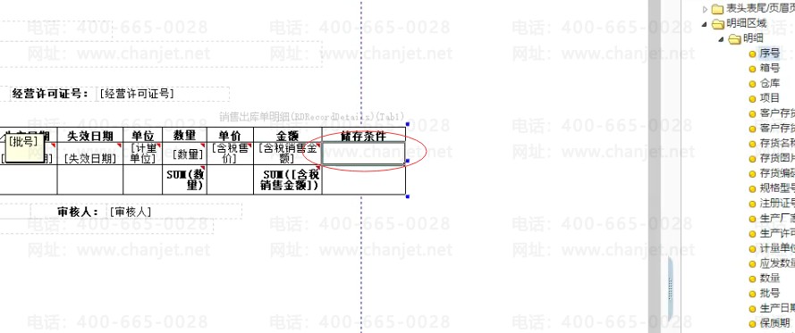 ����T+��ӡ����