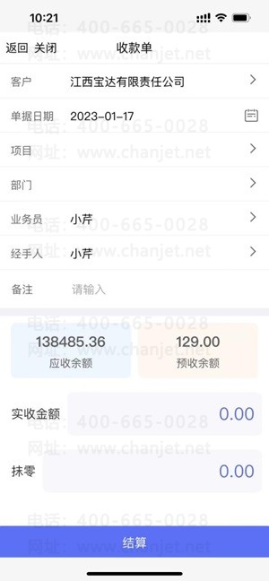 14919e1d94acd32d8e312431676f8b1