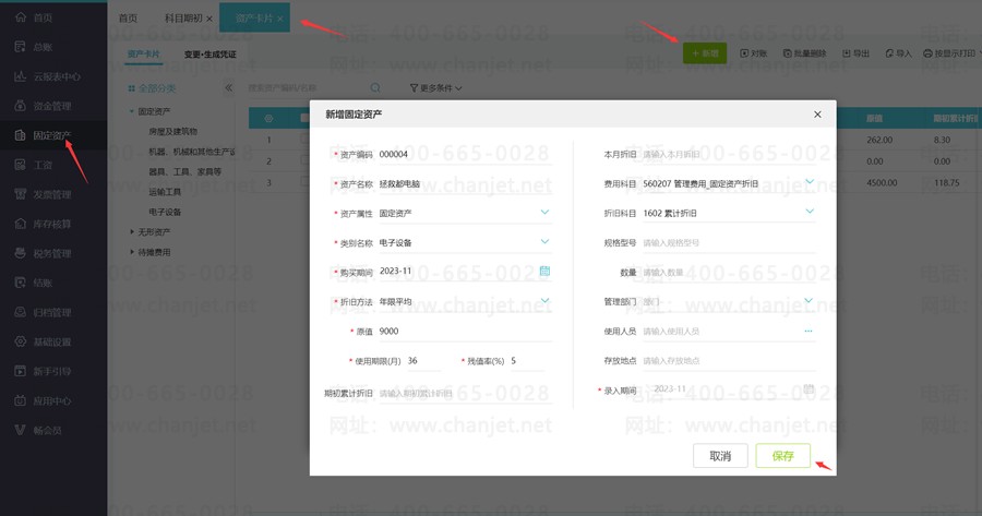 ������Ļ��ͼ �������Զ�����