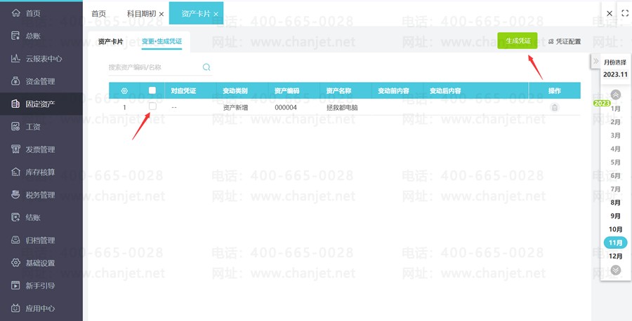 ͼ���û�����, Ӧ�ó��� �������Զ�����