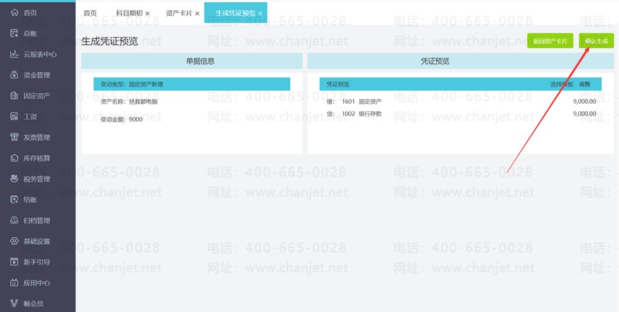 ͼ���û�����, Ӧ�ó��� �������Զ�����