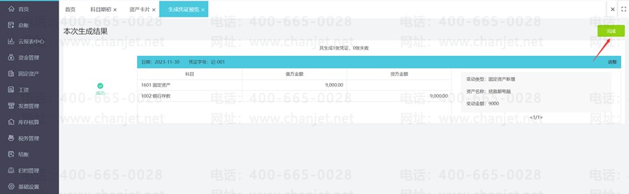 ͼ���û�����, Ӧ�ó���, Word �������Զ�����