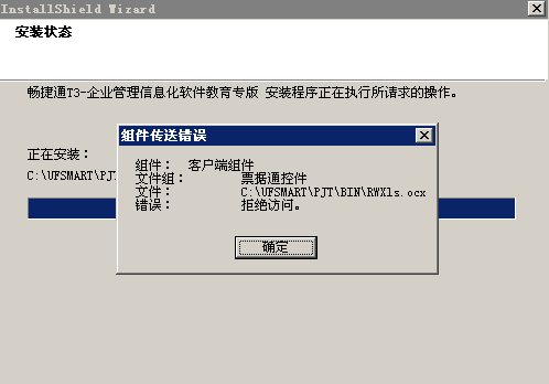 ���ѳ���ͨT3��װ����