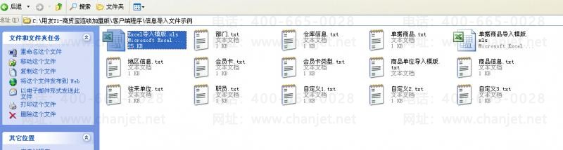 QQ��ͼ20140811180038.jpg