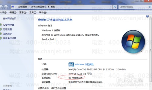 U872ԺУרð汾win7 /win8°װ