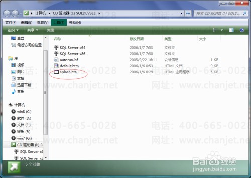 U872ԺУרð汾win7 /win8°װ