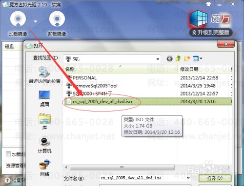 U872ԺУרð汾win7 /win8°װ