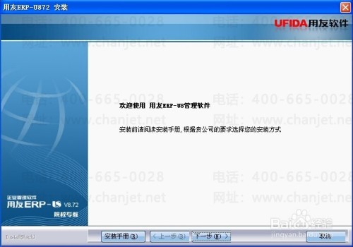 U872ԺУרð汾win7 /win8°װ
