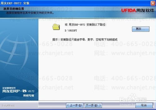 U872ԺУרð汾win7 /win8°װ