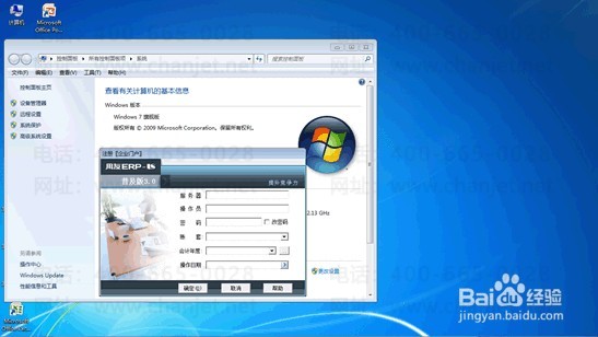 U872ԺУרð汾win7 /win8°װ