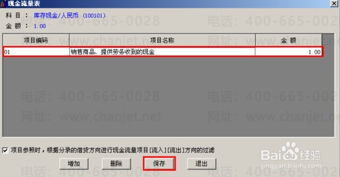 C:\Users\Administrator\Desktop\�½��ļ�???(2)\�����ֽ���������\QQ��ͼ20160526140132.png