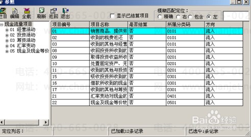 C:\Users\Administrator\Desktop\�½��ļ�???(2)\�����ֽ���������\QQ��ͼ20160526140122.png