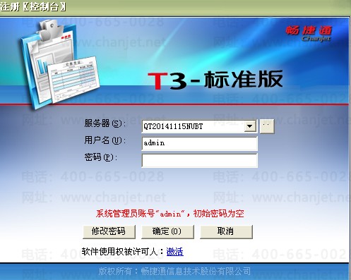 QQ��ͼ20160530161210.png