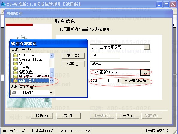 QQ��ͼ20160603135230.png