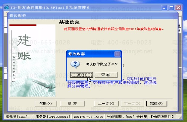 �޸�����.png