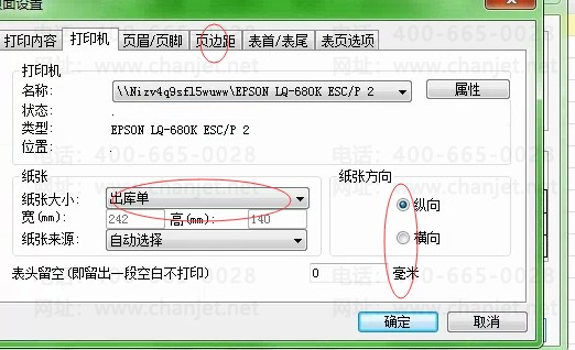 QQ��ͼ20160614174141.png