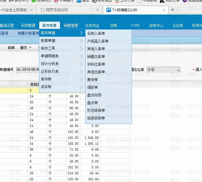 QQ��ͼ20160612161033.png