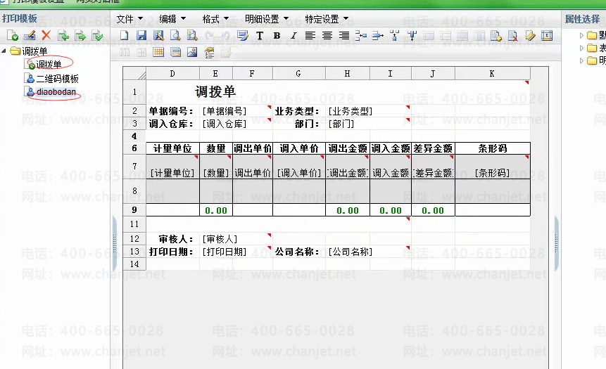 QQ��ͼ2016061215463.png