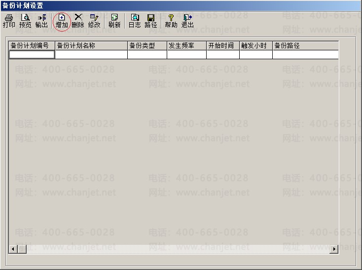 ���ݼƻ�����.PNG