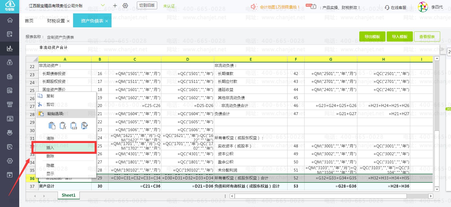 ���Ѻû��