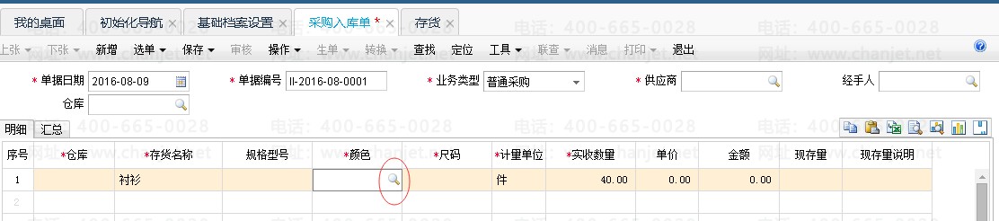 ��д��ⵥ.png