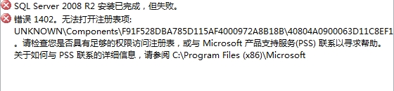 SQLSERVER2008R2����1402.png