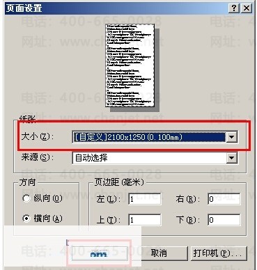 <a href=http://www.yonyou.org.cn/do/search.php?type=title&keyword=%D3%C3%D3%D1T3 style=text-decoration:underline;font-size:14px;color:#F70968; target=_blank>����T3</a>��׼��