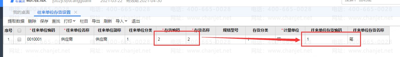 8.png