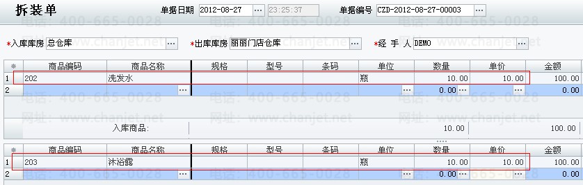 1505206064LCdo.png