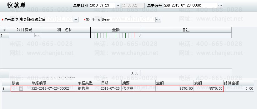 1503969307dSH5.png