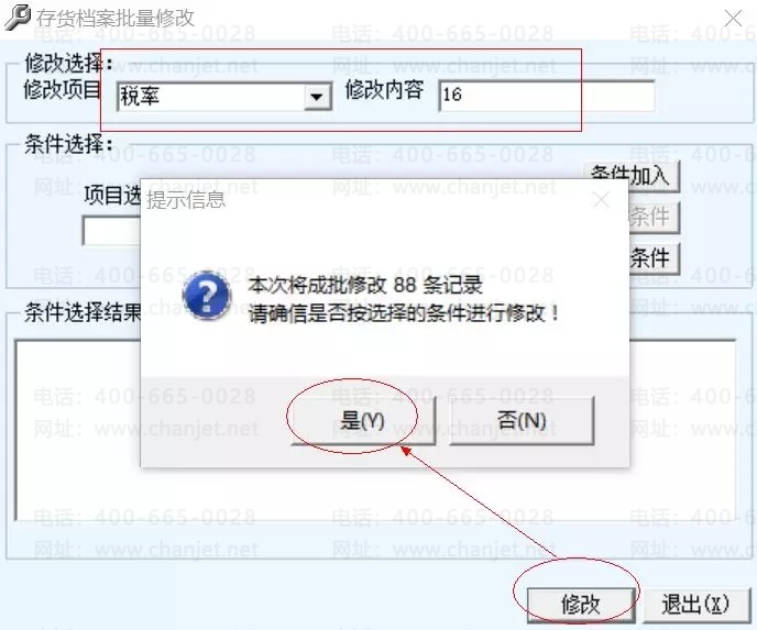 https://sto.chanapp.chanjet.com/4a47ecad-3fcd-422b-879b-b2df91606e00/attatchment/2019/03/20/1553044001nN85.jpg