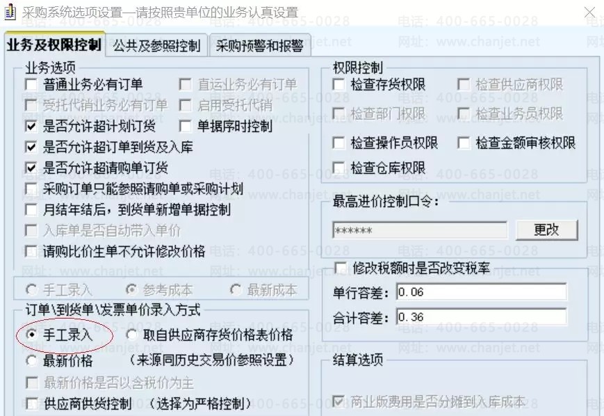 https://sto.chanapp.chanjet.com/4a47ecad-3fcd-422b-879b-b2df91606e00/attatchment/2019/03/20/1553044030mQlp.jpg