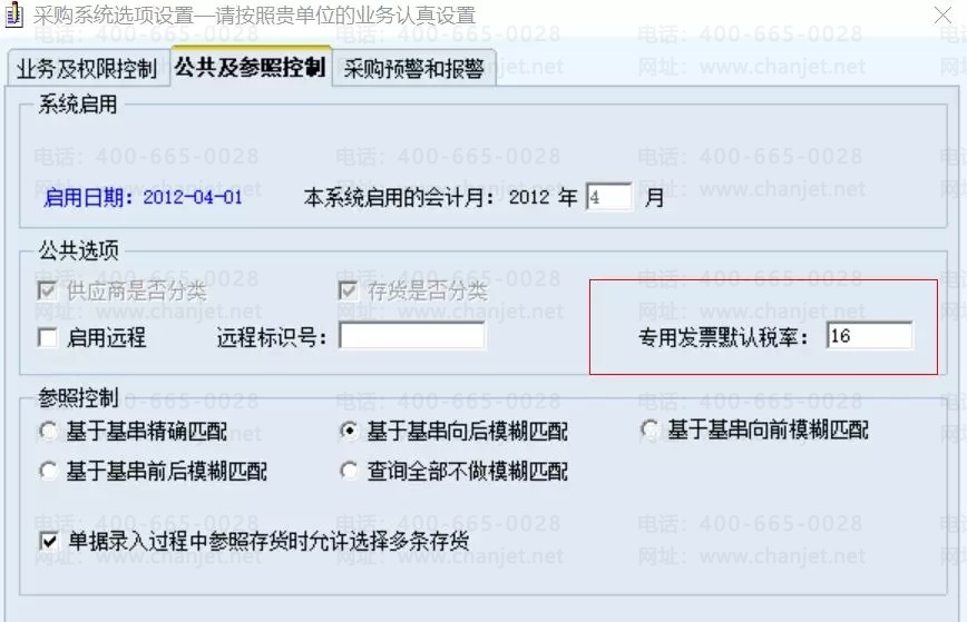 https://sto.chanapp.chanjet.com/4a47ecad-3fcd-422b-879b-b2df91606e00/attatchment/2019/03/20/1553044015TFAt.jpg