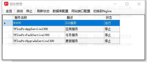 C:\Users\qiaorfa\AppData\Roaming\Tencent\Users\29304606\QQ\WinTemp\RichOle\[T]B93RV{%~))%N@TAENR2R.png