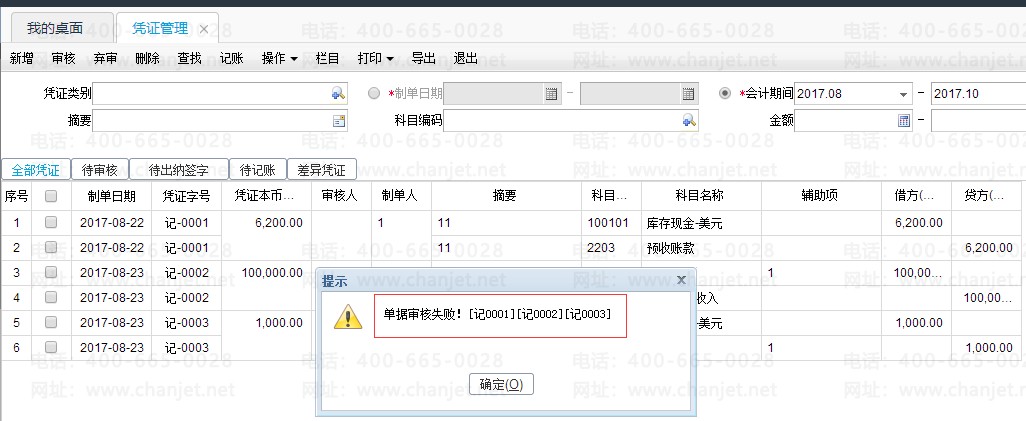 1507816049BNPX.png