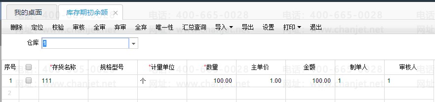 1509375834Ni09.png
