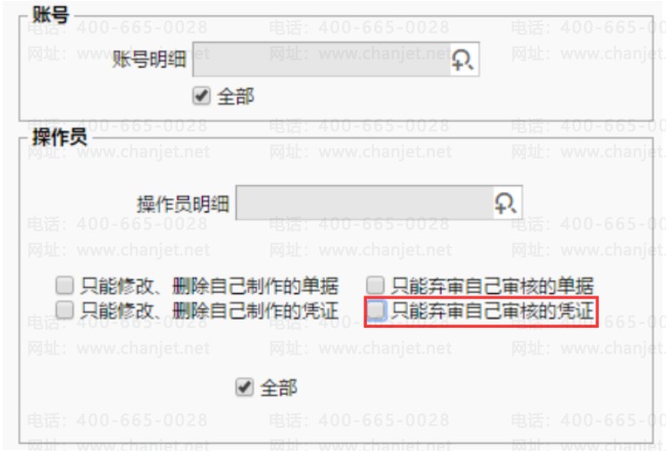 https://sto.chanapp.chanjet.com/4a47ecad-3fcd-422b-879b-b2df91606e00/attatchment/2018/07/03/1530602038TfrF.png