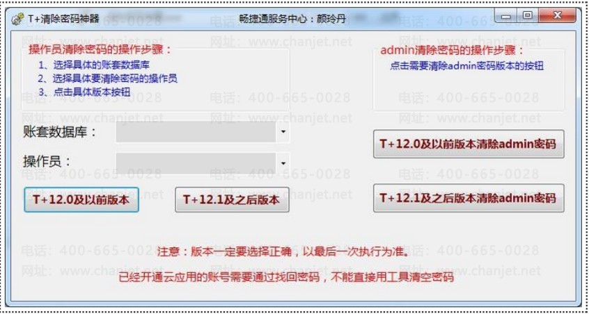 https://sto.chanapp.chanjet.com/4a47ecad-3fcd-422b-879b-b2df91606e00/attatchment/2018/07/03/1530602418cFzi.png