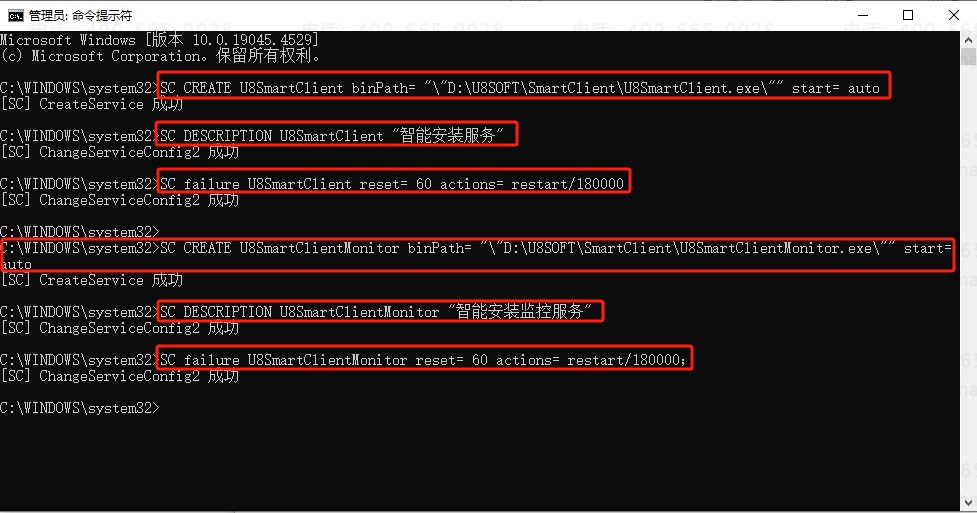 U8¼ͻʾܰװķU8SmartClient쳣޷¼ܿͻ(ͼ4)