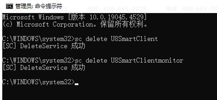 U8¼ͻʾܰװķU8SmartClient쳣޷¼ܿͻ(ͼ6)