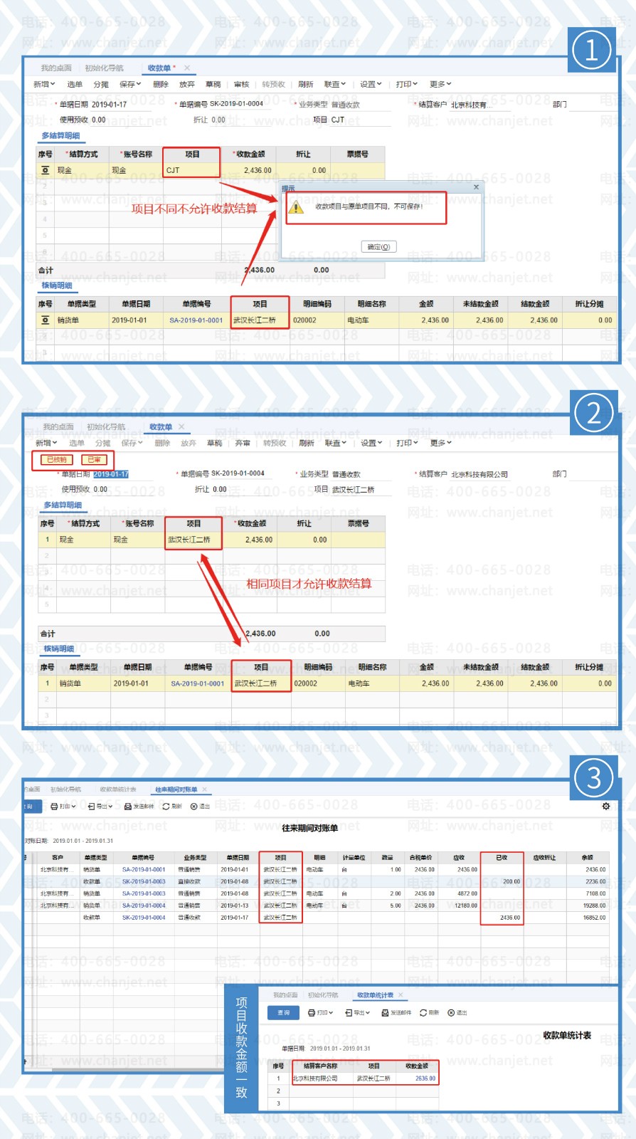 https://sto.chanapp.chanjet.com/4a47ecad-3fcd-422b-879b-b2df91606e00/attatchment/2019/01/17/15477076190sPs.jpg