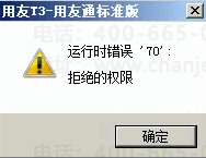 ͨT3ʱʾʱ70:ܾȨ(ͼ1)