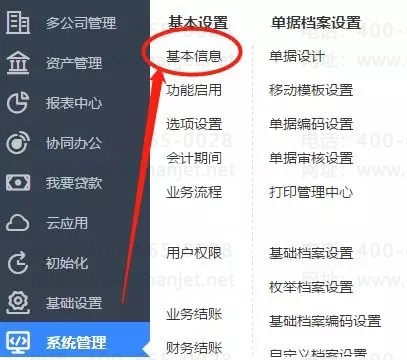 https://sto.chanapp.chanjet.com/4a47ecad-3fcd-422b-879b-b2df91606e00/attatchment/2019/03/28/1553743572bMzk.jpg