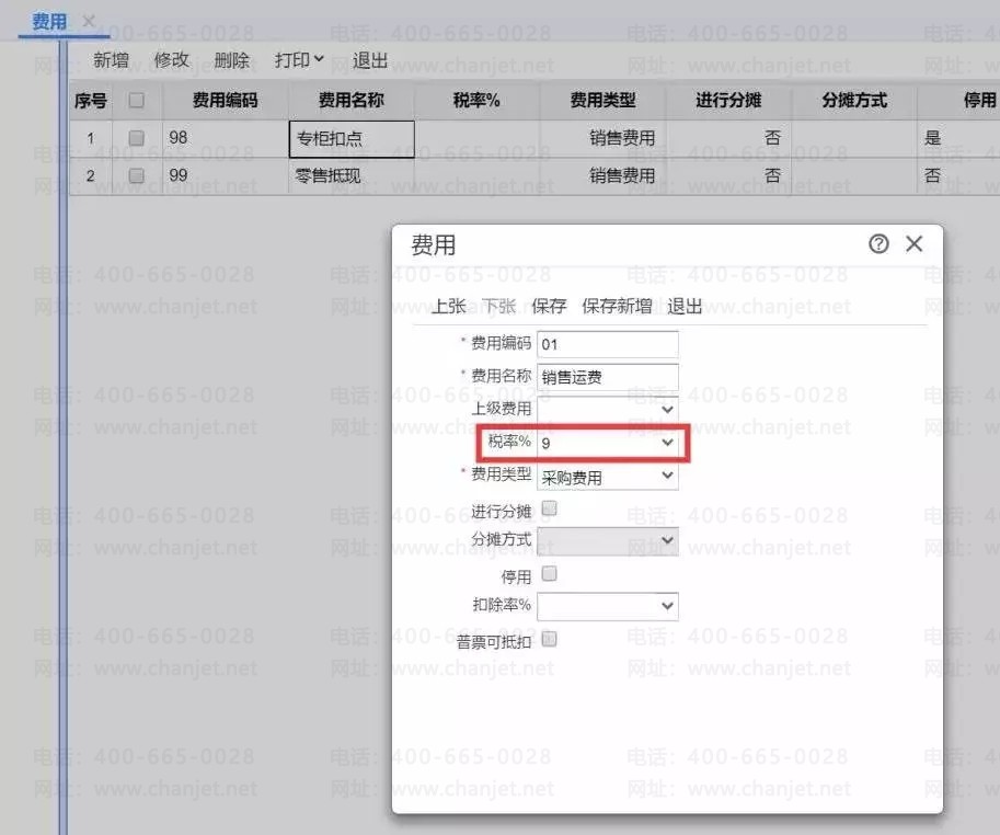 https://sto.chanapp.chanjet.com/4a47ecad-3fcd-422b-879b-b2df91606e00/attatchment/2019/03/28/155374377468oH.jpg