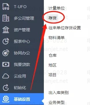 https://sto.chanapp.chanjet.com/4a47ecad-3fcd-422b-879b-b2df91606e00/attatchment/2019/03/28/1553743720yhqY.jpg